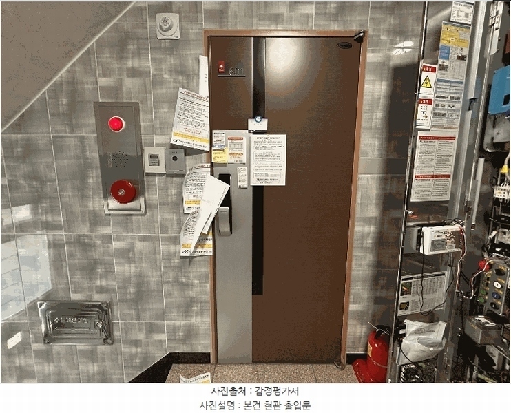 2025타경102503 서울특별시 관악구 장군봉길 95, 수팰리스에프티 101동 6층 602호 다세대(빌라) 경매 이미지