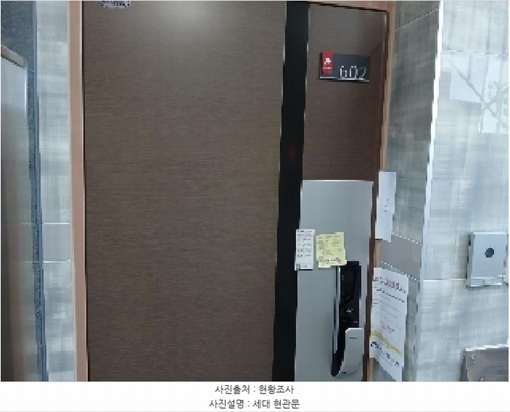 2025타경102503 서울특별시 관악구 장군봉길 95, 수팰리스에프티 101동 6층 602호 다세대(빌라) 경매 이미지