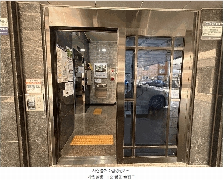 2025타경102503 서울특별시 관악구 장군봉길 95, 수팰리스에프티 101동 6층 602호 다세대(빌라) 경매 이미지