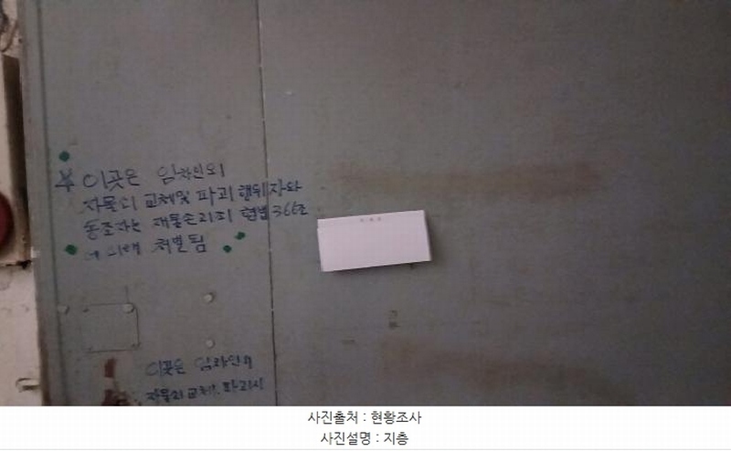 2025타경12530 서울특별시 동대문구 용두동 40-3 근린시설 경매 이미지