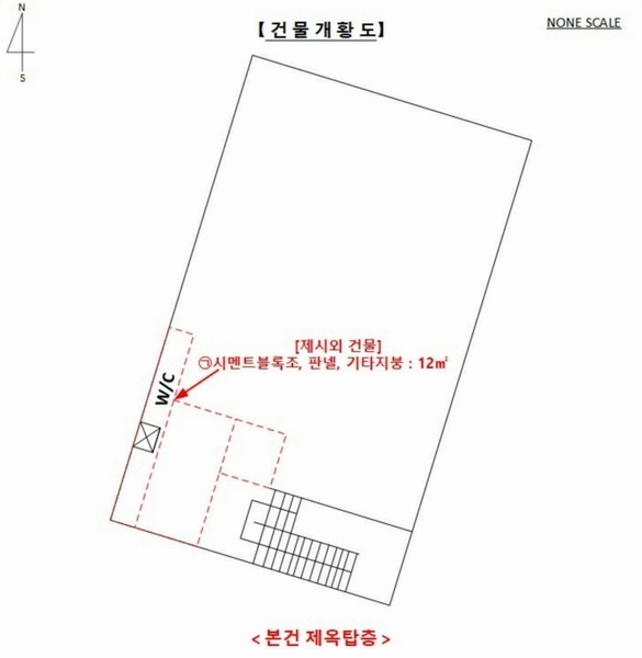 2025타경12530 서울특별시 동대문구 용두동 40-3 근린시설 경매 이미지