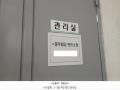 2025타경12530 서울특별시 동대문구 용두동 40-3 근린시설 경매 이미지