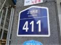 2025타경12530 서울특별시 동대문구 용두동 40-3 근린시설 경매 이미지