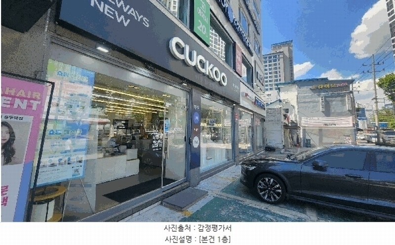 2025타경12530 서울특별시 동대문구 용두동 40-3 근린시설 경매 이미지