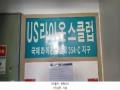 2025타경12530 서울특별시 동대문구 용두동 40-3 근린시설 경매 이미지