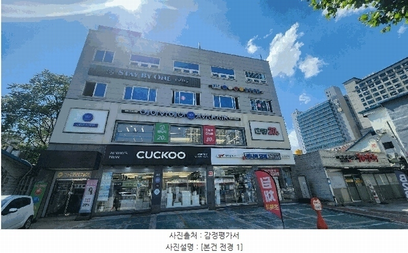 2025타경12530 서울특별시 동대문구 용두동 40-3 근린시설 경매 이미지