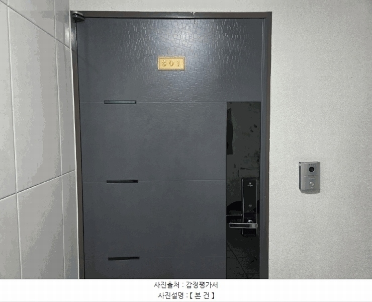 2025타경12546 서울특별시 성북구 북악산로3길 17, 구분건물 3층 301호 다세대(빌라)[공급16평형] 경매 이미지