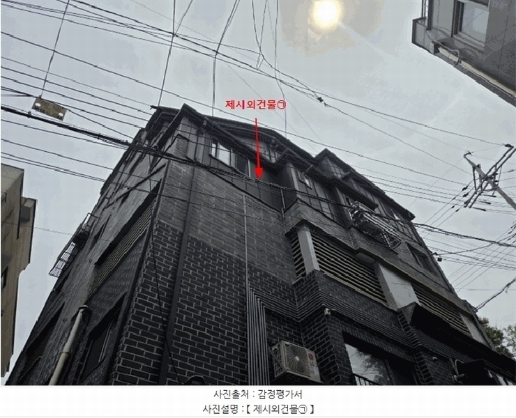 2025타경12546 서울특별시 성북구 북악산로3길 17, 구분건물 3층 301호 다세대(빌라)[공급16평형] 경매 이미지