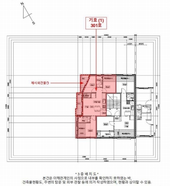 2025타경12546 서울특별시 성북구 북악산로3길 17, 구분건물 3층 301호 다세대(빌라)[공급16평형] 경매 이미지