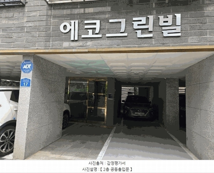 2025타경12546 서울특별시 성북구 북악산로3길 17, 구분건물 3층 301호 다세대(빌라)[공급16평형] 경매 이미지