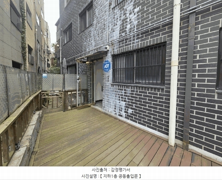 2025타경12546 서울특별시 성북구 북악산로3길 17, 구분건물 3층 301호 다세대(빌라)[공급16평형] 경매 이미지