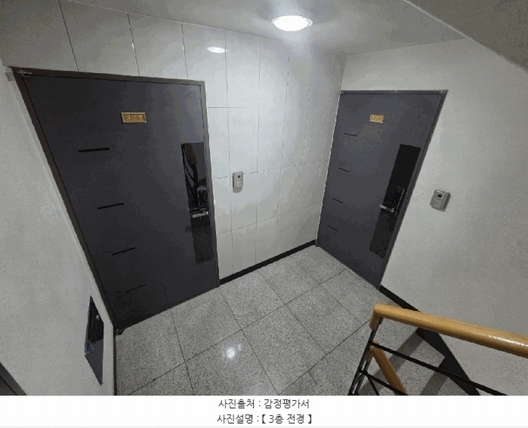 2025타경12546 서울특별시 성북구 북악산로3길 17, 구분건물 3층 301호 다세대(빌라)[공급16평형] 경매 이미지