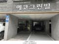 2025타경12546 서울특별시 성북구 북악산로3길 17, 구분건물 3층 301호 다세대(빌라)[공급16평형] 경매 이미지