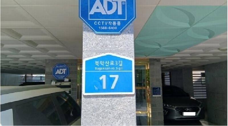 2025타경12546 서울특별시 성북구 북악산로3길 17, 구분건물 3층 301호 다세대(빌라)[공급16평형] 경매 이미지