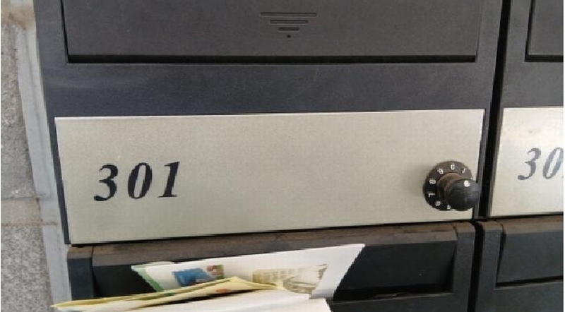 2025타경12546 서울특별시 성북구 북악산로3길 17, 구분건물 3층 301호 다세대(빌라)[공급16평형] 경매 이미지