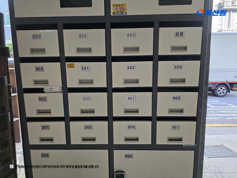 2025타경12553 서울특별시 도봉구 덕릉로59차길 34, 대원쉐르빌11차 2층 202호 오피스텔 경매 이미지
