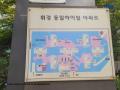 2025타경12554 서울특별시 동대문구 장안벚꽃로5길 10, 휘경동일하이빌 106동 6층 601호 아파트[공급32평형] 경매 이미지