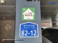 2025타경12569 서울특별시 중랑구 용마산로94길 82-12, 도시공간 1층 101호 다세대(빌라)[공급22평형] 경매 이미지