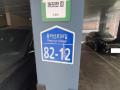 2025타경12569 서울특별시 중랑구 용마산로94길 82-12, 도시공간 1층 101호 다세대(빌라)[공급22평형] 경매 이미지