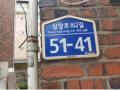 2025타경12577 서울특별시 도봉구 삼양로162길 51-41, 이화빌라 가동 1층 1호 다세대(빌라)[공급12평형] 경매 이미지