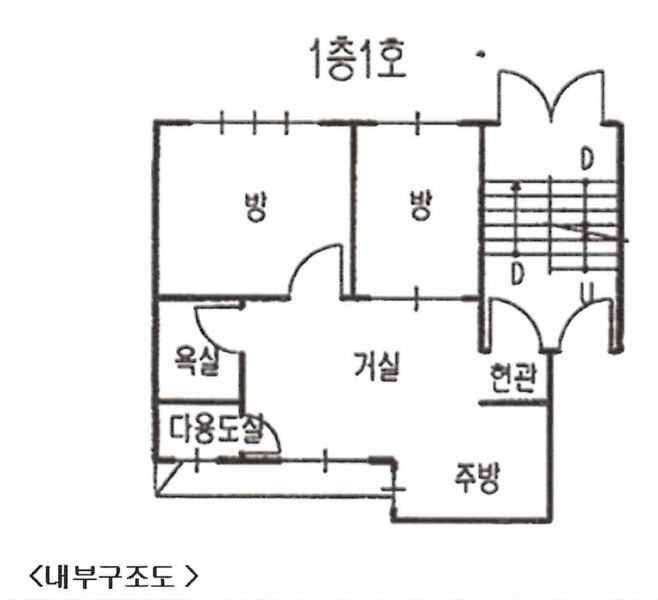 2025타경12577 서울특별시 도봉구 삼양로162길 51-41, 이화빌라 가동 1층 1호 다세대(빌라)[공급12평형] 경매 이미지