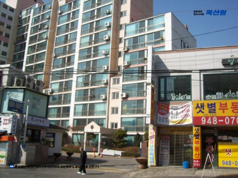 2025타경12601 서울특별시 노원구 공릉로 157, 대아아파트 101동 4층 404호 아파트[공급23평형] 경매 이미지