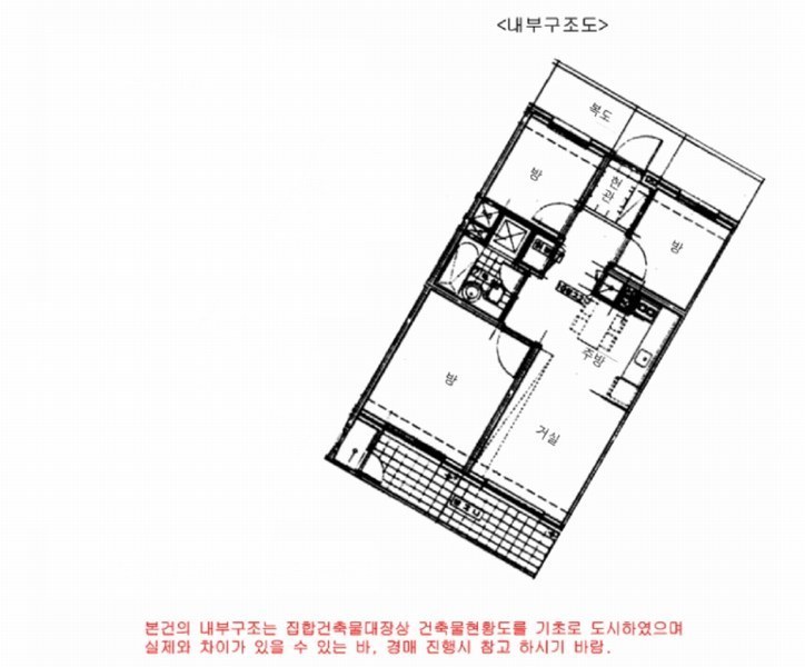 2025타경12601 서울특별시 노원구 공릉로 157, 대아아파트 101동 4층 404호 아파트[공급23평형] 경매 이미지