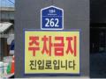 2025타경12651 서울특별시 성북구 정릉로 262, 갤럭시더정릉 9층 906호 아파트 경매 이미지