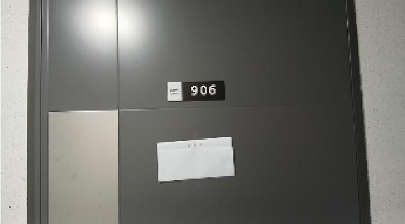 2025타경12651 서울특별시 성북구 정릉로 262, 갤럭시더정릉 9층 906호 아파트 경매 이미지
