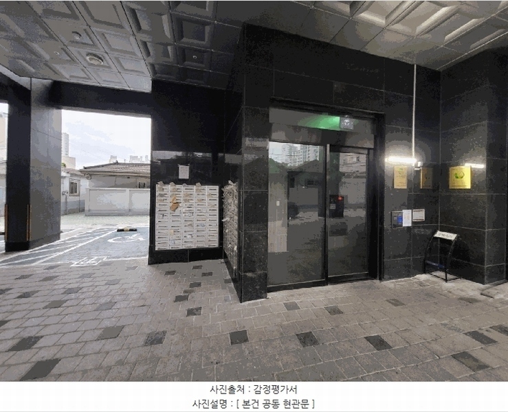 2025타경12651 서울특별시 성북구 정릉로 262, 갤럭시더정릉 9층 906호 아파트 경매 이미지