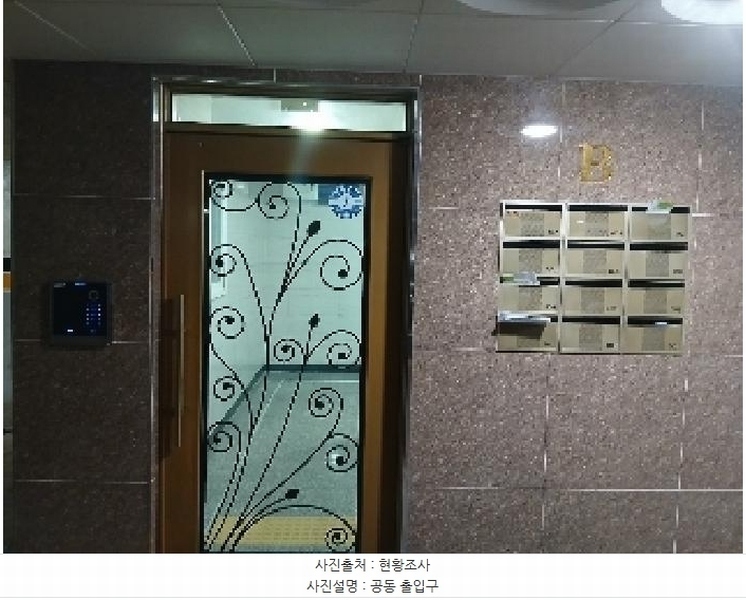 2025타경102557 서울특별시 동작구 상도로68길 1-12, 상도그린빌 비동 2층 201호 다세대(빌라)[공급28평형] 경매 이미지