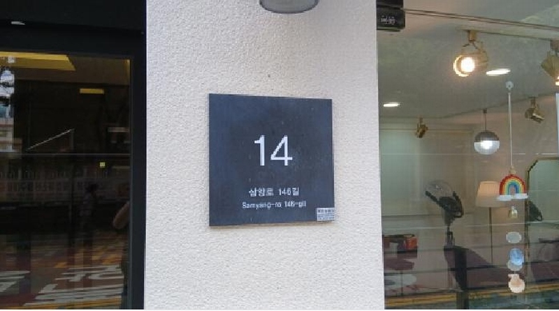 2025타경12657 서울특별시 도봉구 삼양로146길 14, 루미에르 5층 501호 다세대(빌라)[공급11평형] 경매 이미지