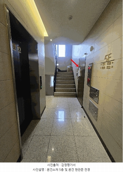 2025타경12657 서울특별시 도봉구 삼양로146길 14, 루미에르 5층 501호 다세대(빌라)[공급11평형] 경매 이미지