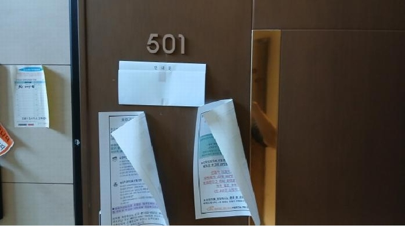2025타경12657 서울특별시 도봉구 삼양로146길 14, 루미에르 5층 501호 다세대(빌라)[공급11평형] 경매 이미지