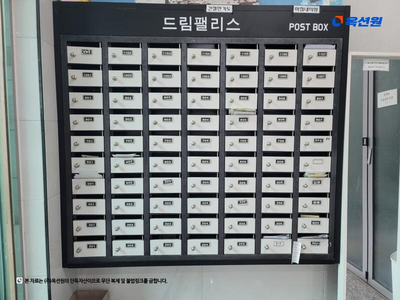 2025타경12666 서울특별시 중랑구 면목로96길 17, 상봉드림팰리스 5층 501호 오피스텔[계약8평형] 경매 이미지