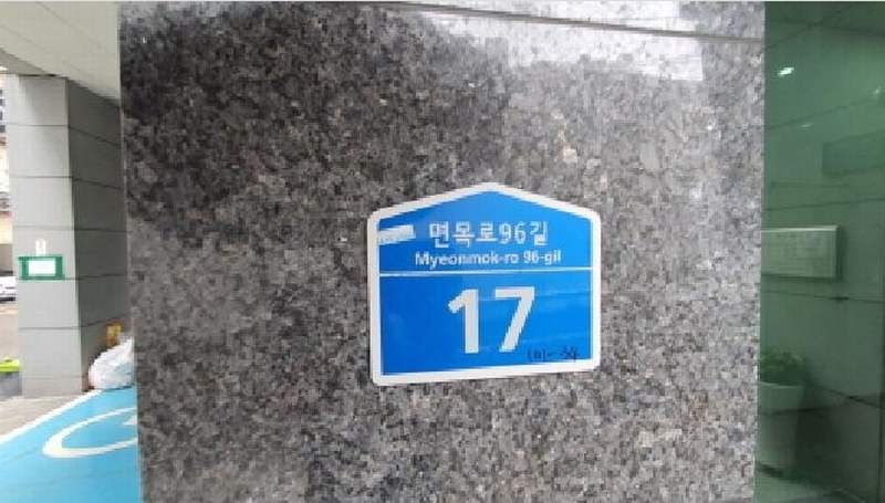 2025타경12666 서울특별시 중랑구 면목로96길 17, 상봉드림팰리스 5층 501호 오피스텔[계약8평형] 경매 이미지