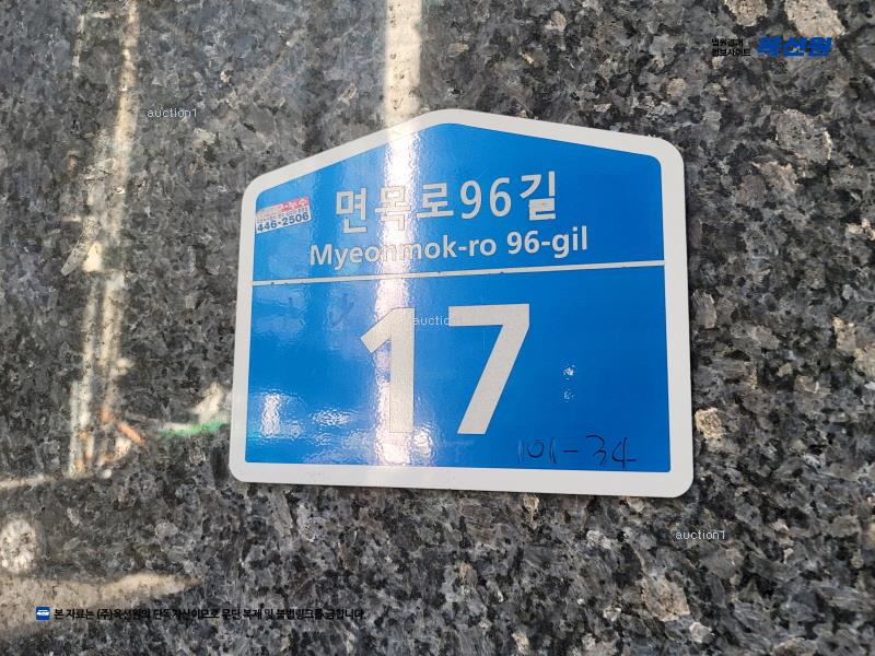 2025타경12666 서울특별시 중랑구 면목로96길 17, 상봉드림팰리스 5층 501호 오피스텔[계약8평형] 경매 이미지