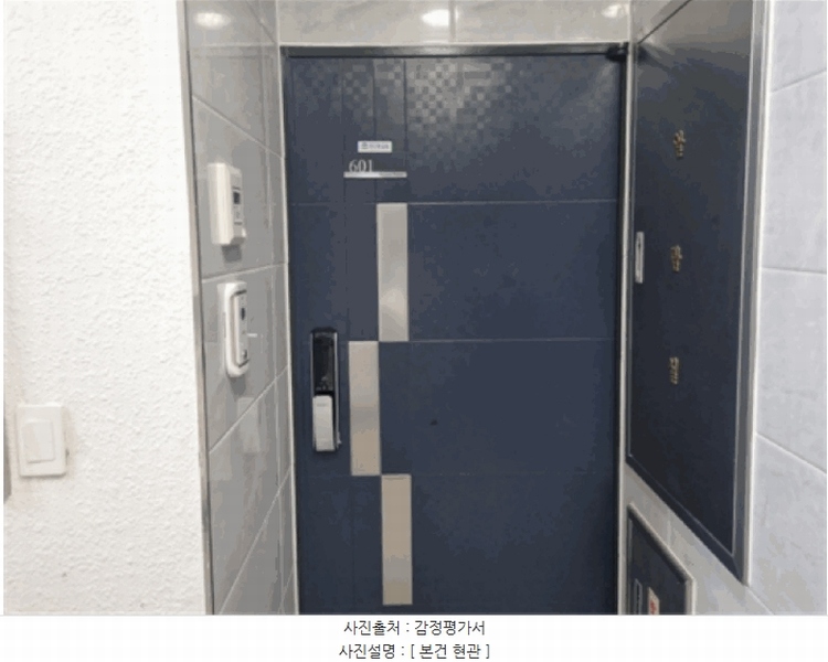 2025타경12673 서울특별시 성북구 종암로 82-27, 해가온팰리스3차 302동 6층 601호 다세대(빌라)[공급18평형] 경매 이미지