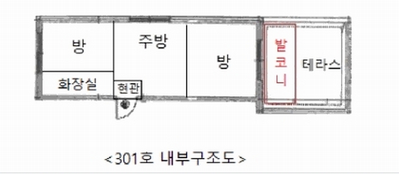 2025타경12690 서울특별시 도봉구 해등로17길 10-6, 현아팰리스 3층 301호 근린상가 경매 이미지