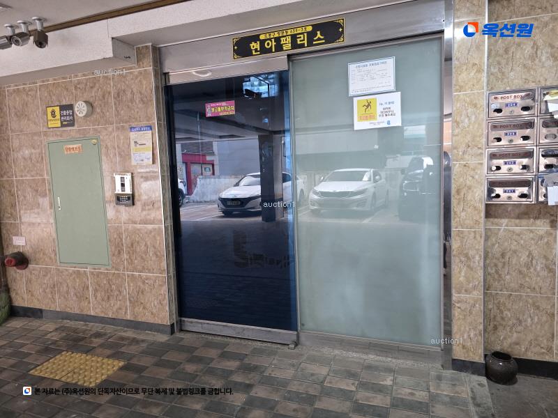2025타경12690 서울특별시 도봉구 해등로17길 10-6, 현아팰리스 3층 301호 근린상가 경매 이미지