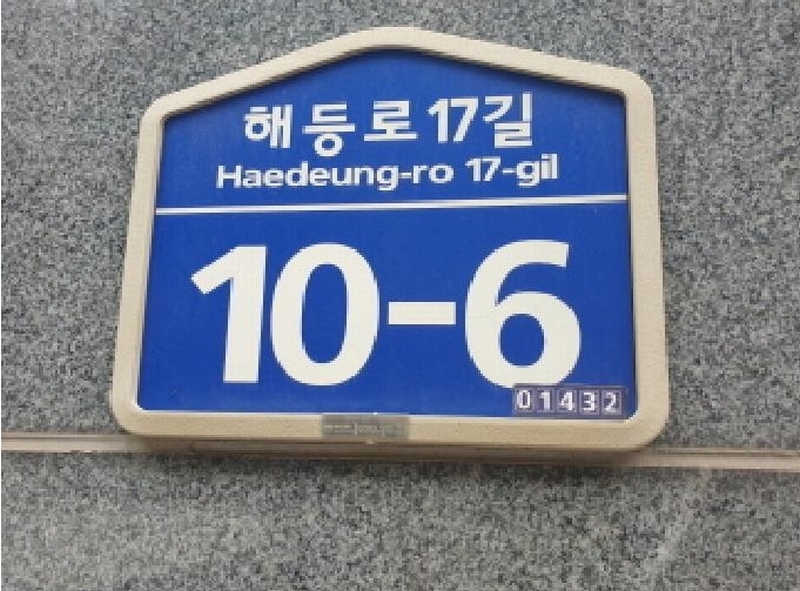 2025타경12690 서울특별시 도봉구 해등로17길 10-6, 현아팰리스 3층 301호 근린상가 경매 이미지