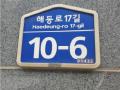 2025타경12690 서울특별시 도봉구 해등로17길 10-6, 현아팰리스 3층 301호 근린상가 경매 이미지