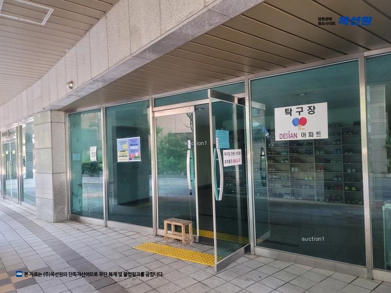 2025타경12697 서울특별시 중랑구 용마산로 669, 데시앙 108동 3층 303호 아파트[공급32평형] 경매 이미지