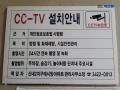 2025타경12697 서울특별시 중랑구 용마산로 669, 데시앙 108동 3층 303호 아파트[공급32평형] 경매 이미지