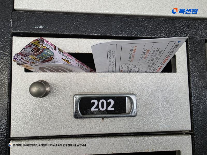 2025타경12712 서울특별시 중랑구 중랑천로25길 12, 우연캐슬 2층 202호 다세대(빌라)[공급21평형] 경매 이미지