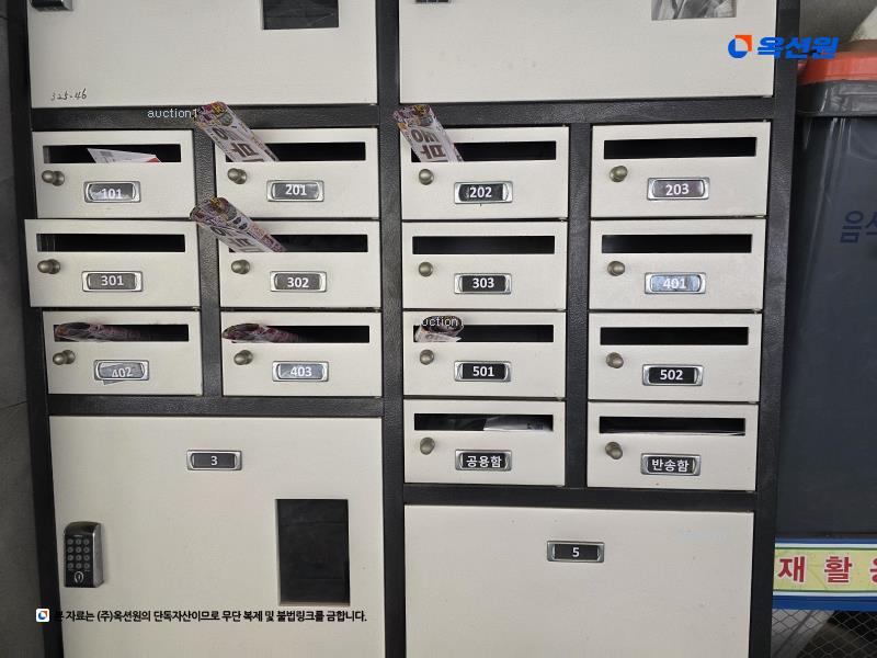 2025타경12712 서울특별시 중랑구 중랑천로25길 12, 우연캐슬 2층 202호 다세대(빌라)[공급21평형] 경매 이미지