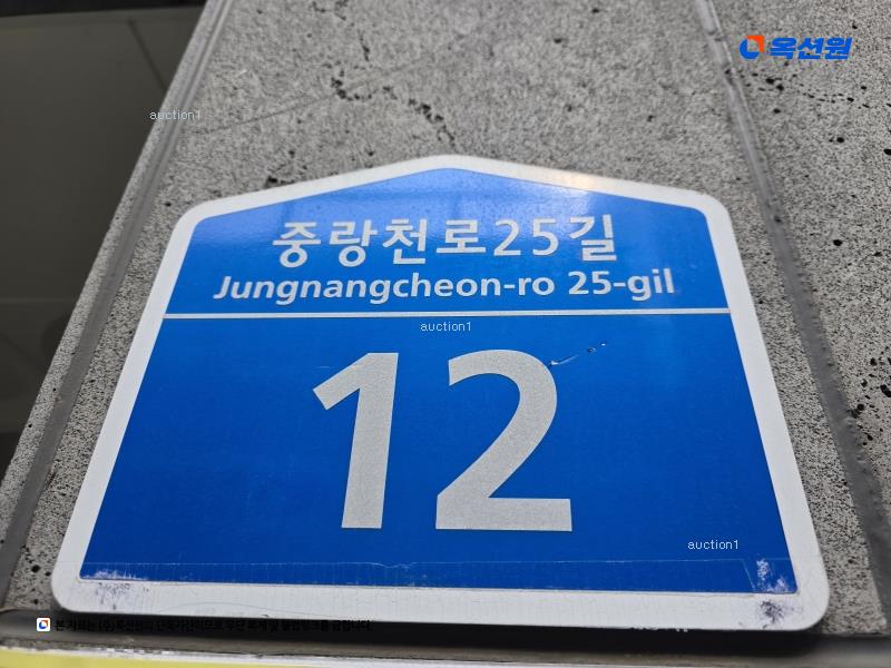2025타경12712 서울특별시 중랑구 중랑천로25길 12, 우연캐슬 2층 202호 다세대(빌라)[공급21평형] 경매 이미지