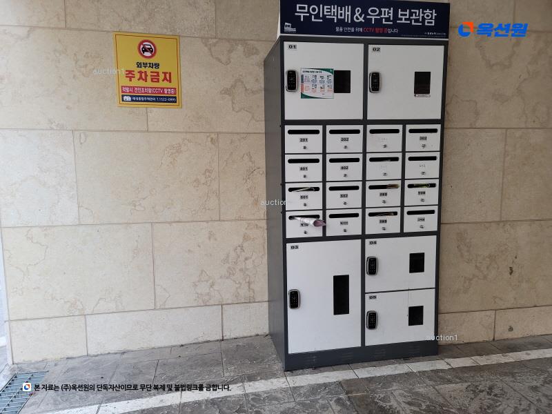 2025타경12722 서울특별시 도봉구 덕릉로59차길 30-5, 창동3차가현월디움 102동 6층 601호 오피스텔 경매 이미지