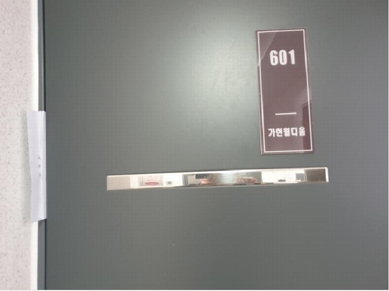2025타경12722 서울특별시 도봉구 덕릉로59차길 30-5, 창동3차가현월디움 102동 6층 601호 오피스텔 경매 이미지