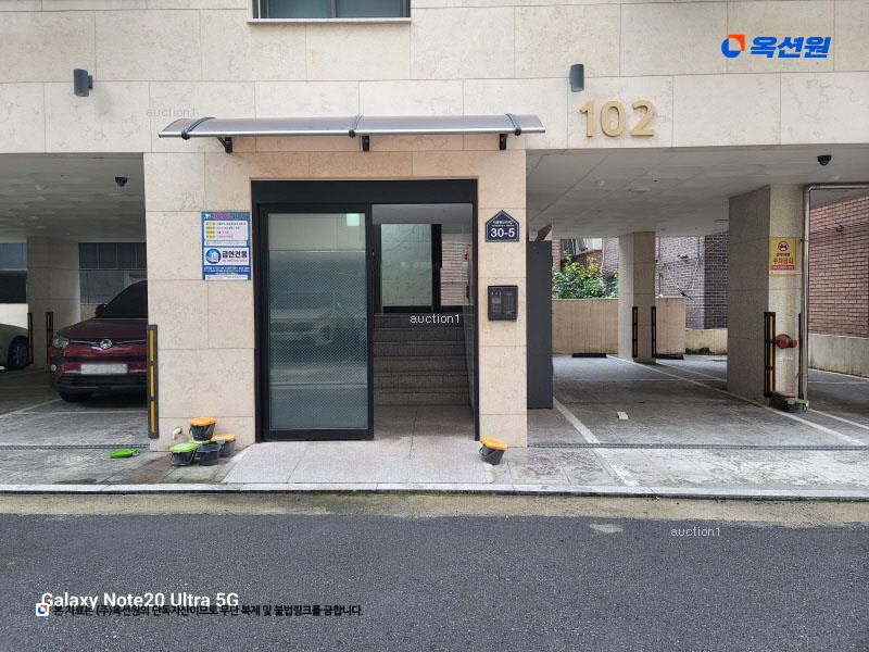 2025타경12722 서울특별시 도봉구 덕릉로59차길 30-5, 창동3차가현월디움 102동 6층 601호 오피스텔 경매 이미지